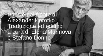 Вірші Олександра Коротка з циклу про війну опубліковані в італійських літературних блогах